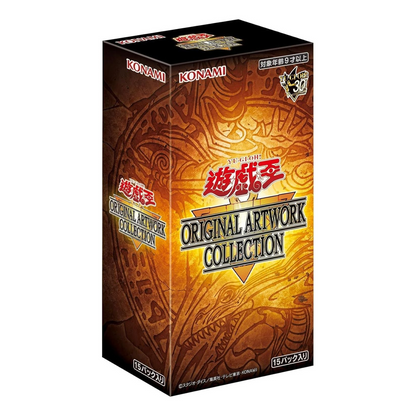 Yu-Gi-Oh! - Original Artwork Collection - Booster Box (Japanese)